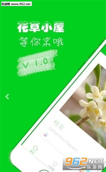 ����С��appv1.0��ͼ1