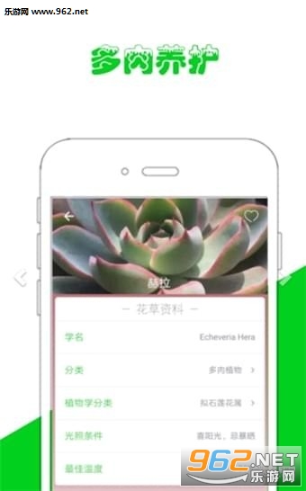 ����С��appv1.0��ͼ2