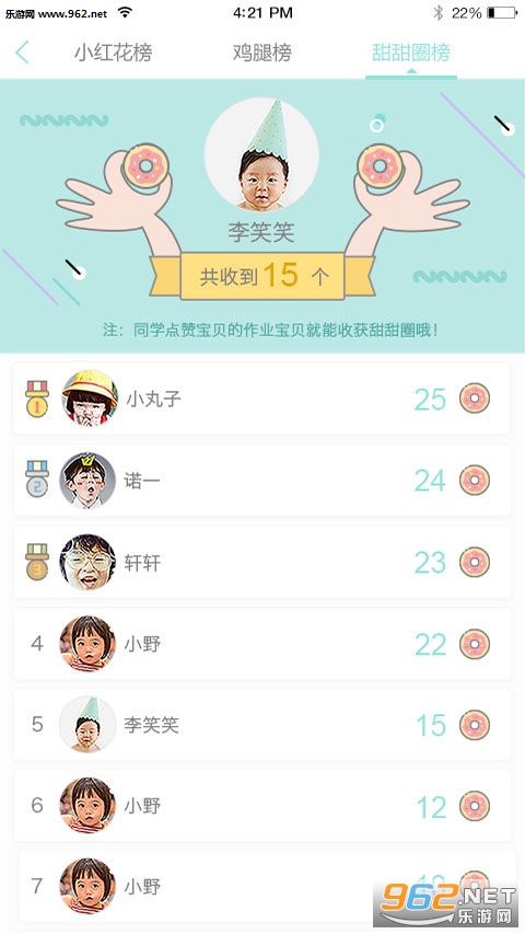 �ֱ��ҳ���appv3.1.2.948��ͼ1