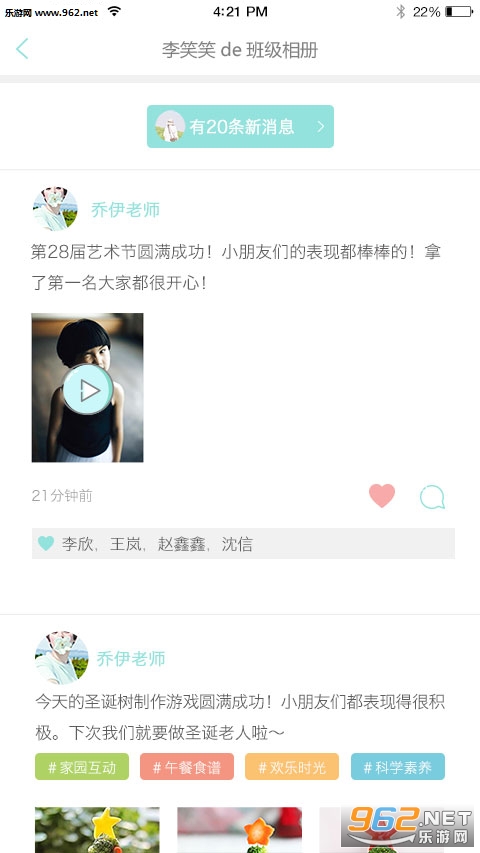 �ֱ��ҳ���appv3.1.2.948��ͼ2