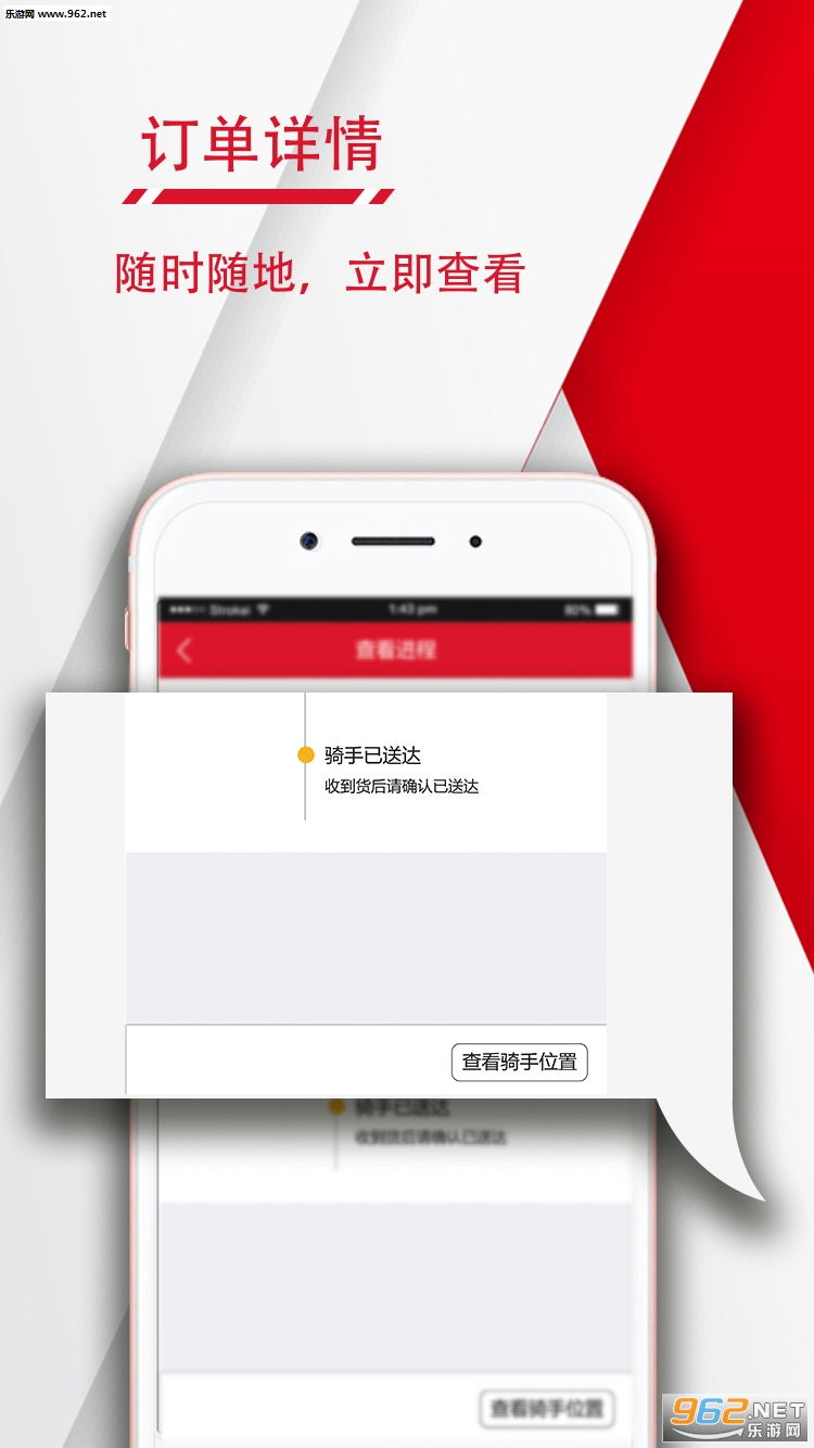 ��������appv1.3.1��ͼ0