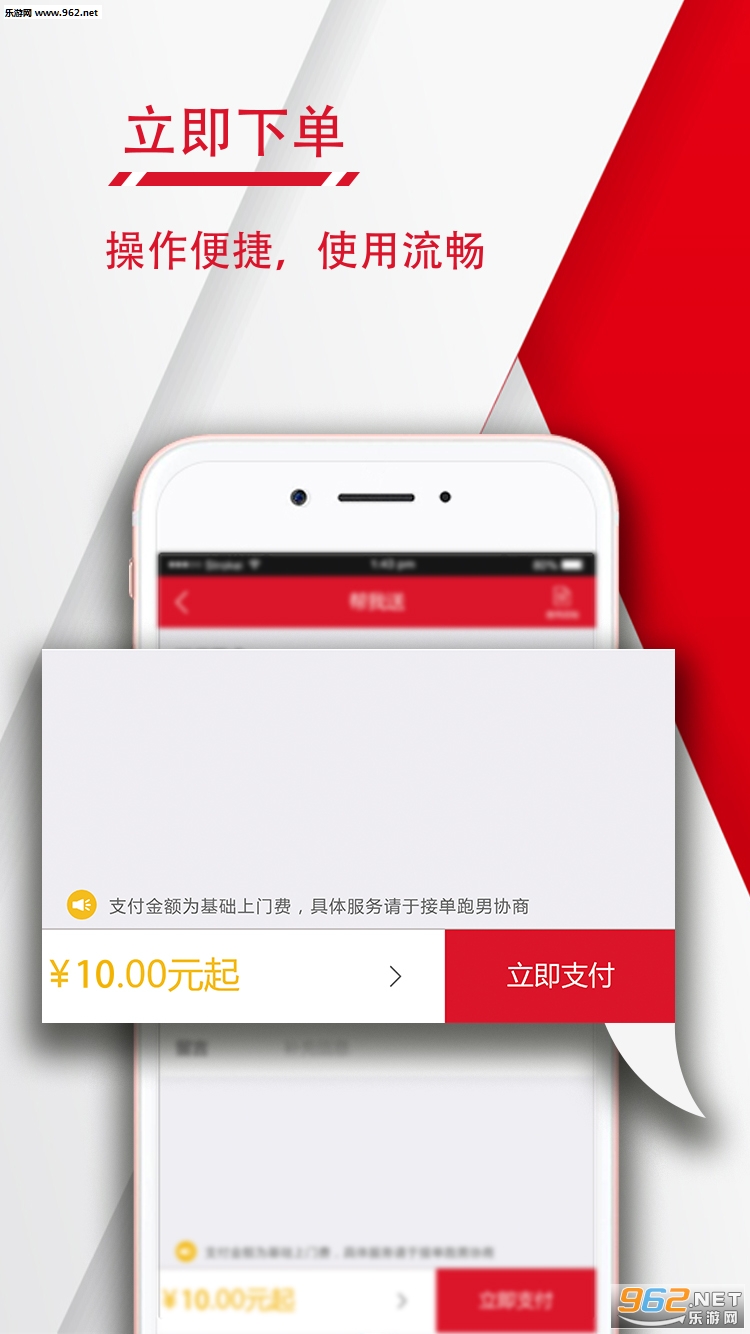��������appv1.3.1��ͼ1