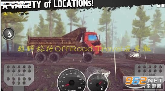 ԽҰ����OffRoad Travel��׿���ͼ3