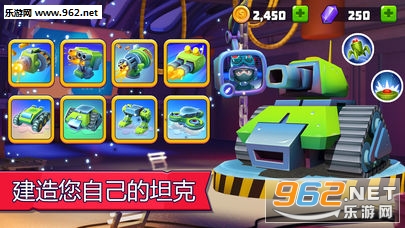 ̹����ս(Tanks A Lot)��׿���ͼ1