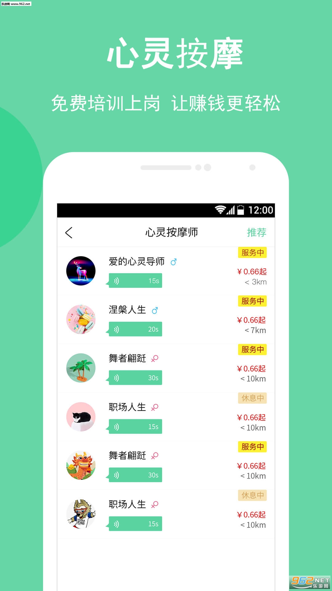 ů��¹������ͼ2