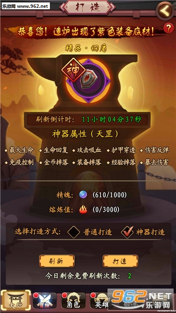 ɽ���԰�׿��v0.9��ͼ4
