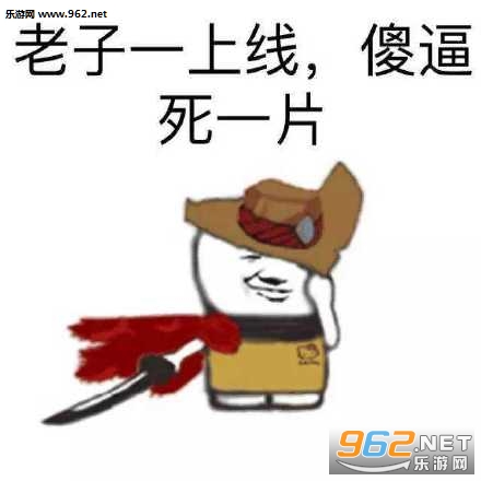 你的小可爱已上线表情包截图1