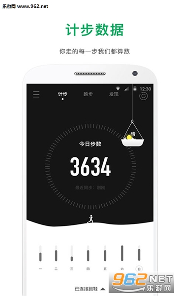 RunStep���°�v1.5.4��ͼ0