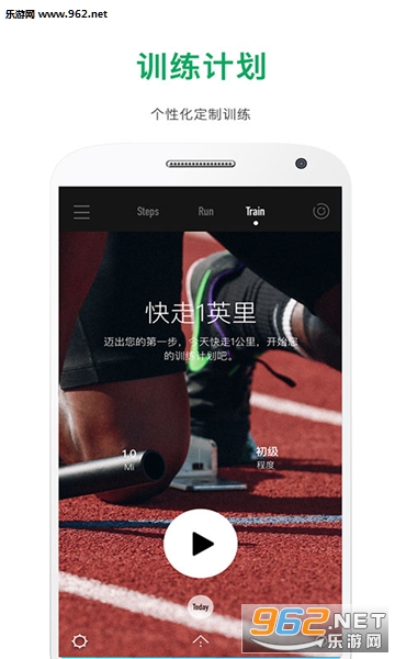 RunStep���°�v1.5.4��ͼ2