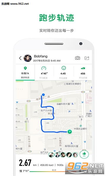 RunStep���°�v1.5.4��ͼ3
