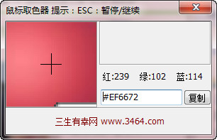 ���ȡɫ��������ͼ2