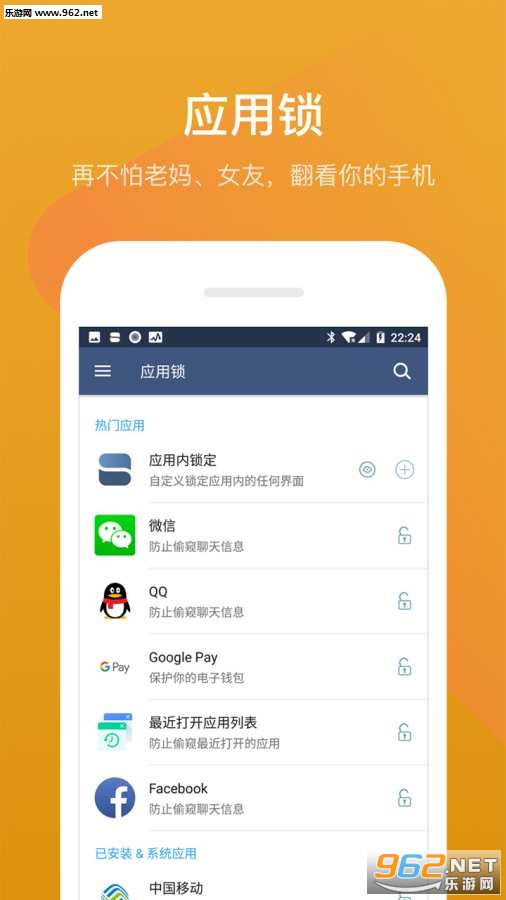 Ψ�ذ�׿��v1.0.1��ͼ2