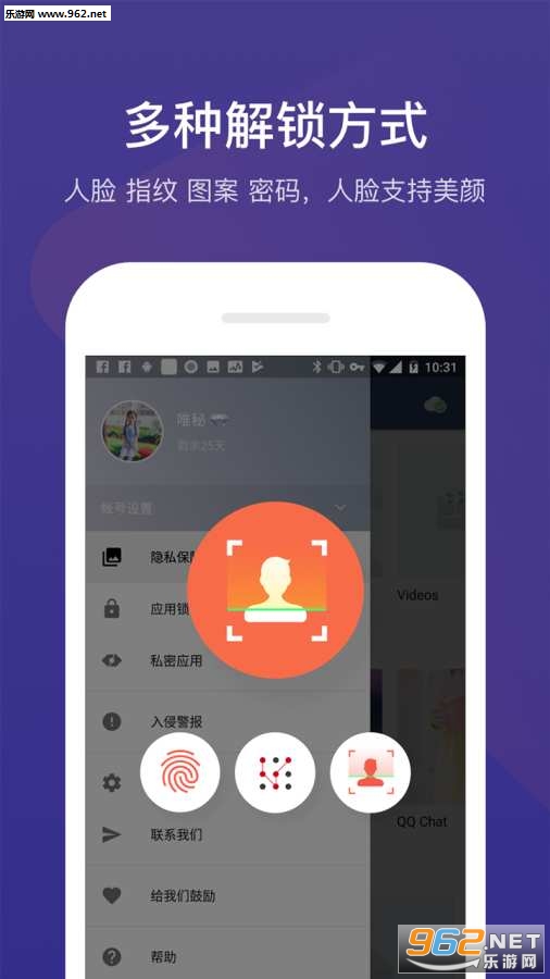 Ψ�ذ�׿��v1.0.1��ͼ3
