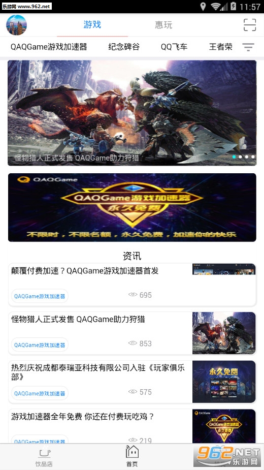 ��Ҿ��ֲ���׿��v1.0.0��ͼ0
