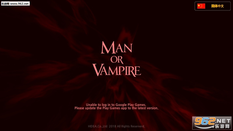 Man or Vampire(���˻���Ѫ����׿��)v1.2.5��ͼ0