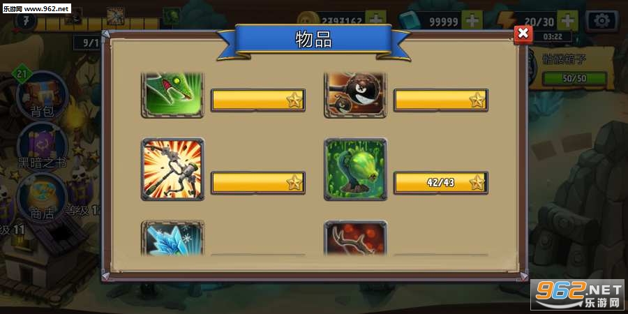 �������Ǳ�������׿���ͼ1