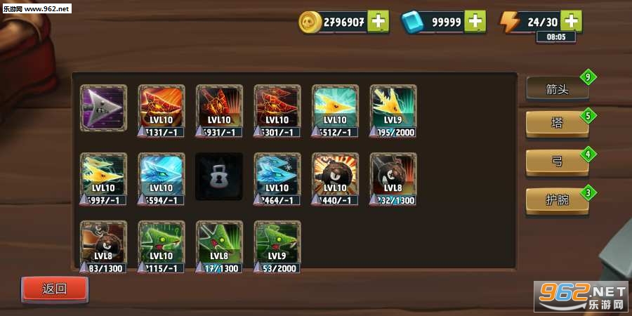 �������Ǳ�������׿���ͼ2