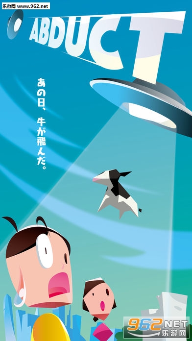 Abduct.io安卓版截图3