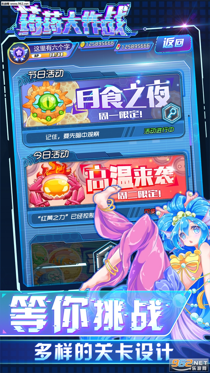 ҩҩ����ս��׿��v1.1��ͼ1