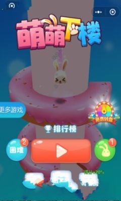 ������¥��׿���ͼ1