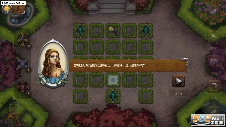 SpellKeeper(�����ػ������İ�)��ͼ3