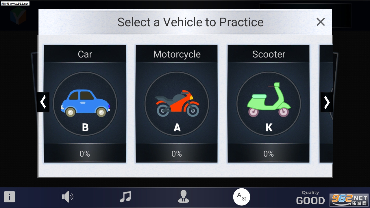 Nepal Driving Test(�Ჴ����ʻ���鰲׿��)��ͼ1
