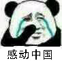 �ǳ������ֵܱ����ͼƬ��ͼ8