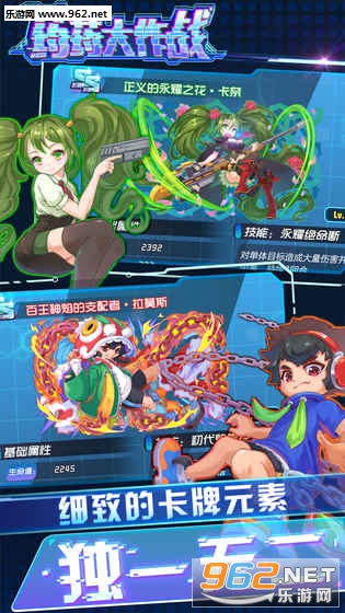 药药大作战官方版截图2