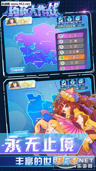 药药大作战官方版截图1