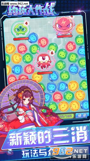 药药大作战官方版截图4