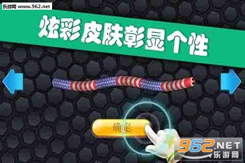 �Ҷ�̰���ߴ�ս��׿���ͼ2