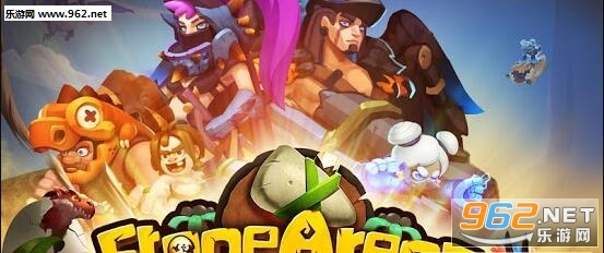 Stone Arena(ʯͷ��������׿��)v0.7.5��ͼ1