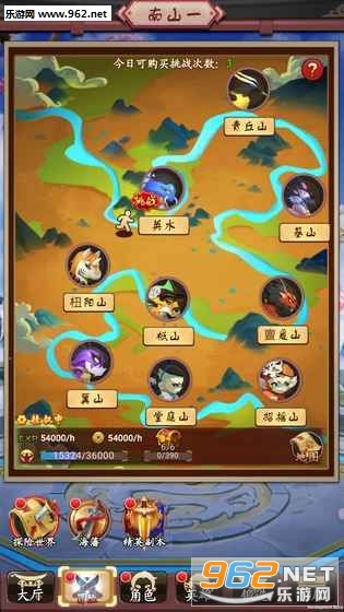山海猎官方版截图3
