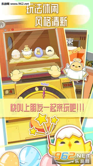 TheEggs(�浰�ϰ�׿��)��ͼ4