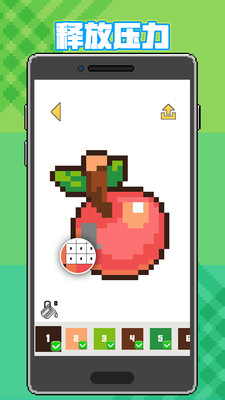 ���ػ�ʦ��׿���ͼ2