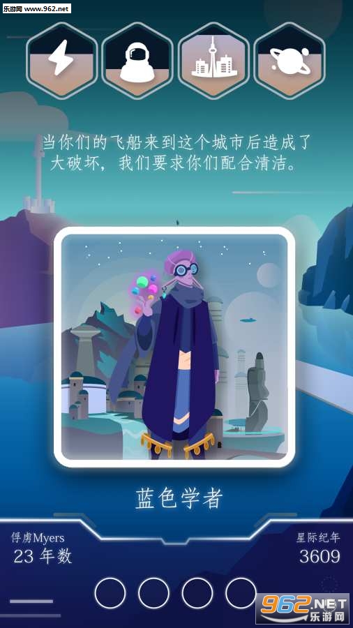 Final Frontier(���ձ߽簲׿��)v1.0.1��ͼ1