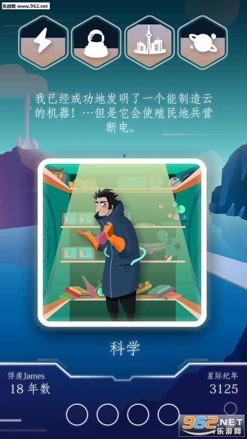 Final Frontier(���ձ߽簲׿��)v1.0.1��ͼ3