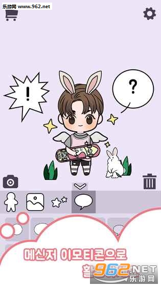 Oppa doll��׿��(oppa����)v1.4��ͼ1