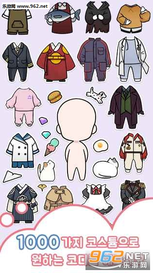 Oppa doll��׿��(oppa����)v1.4��ͼ2