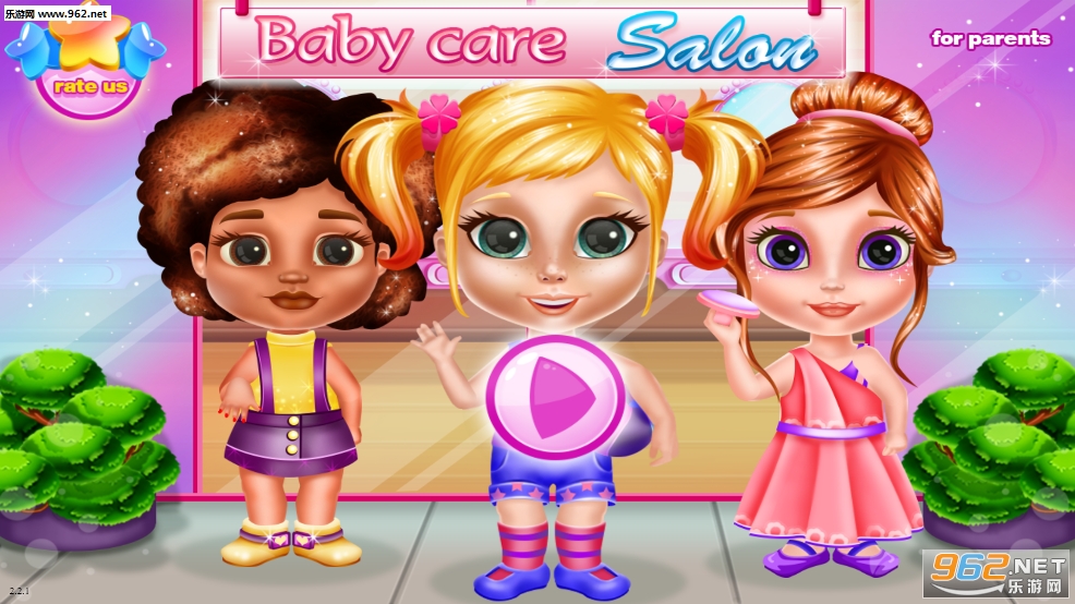 Sweet Baby Care Salon(���۵�Ӥ������ɳ����׿��)��ͼ5