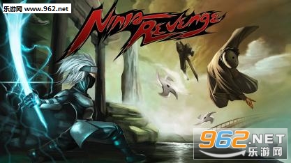 Ninja Revenge(��������1.2.0��׿��)��ͼ0
