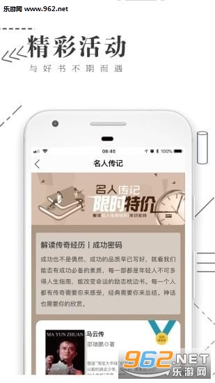 ��������appv2.2.2��ͼ1