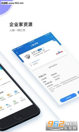 ����app��׿��v1.0��ͼ2