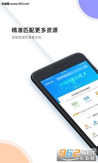 ����app��׿��v1.0��ͼ1