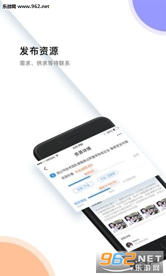 ����app��׿��v1.0��ͼ0
