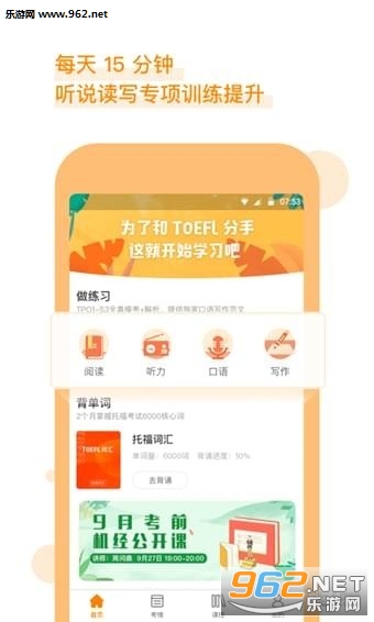 �ʲ��и�app��ͼ1
