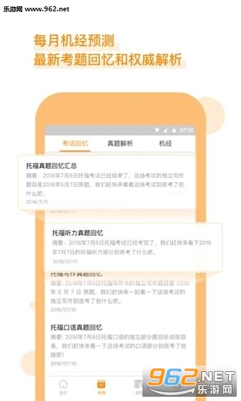 �ʲ��и�app��ͼ2