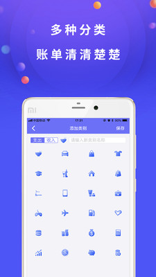 �ڴ��ܼ�appv1.0.1��ͼ0