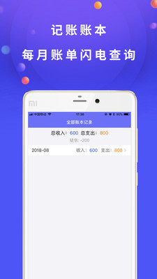 �ڴ��ܼ�appv1.0.1��ͼ1
