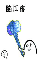 �Թ���ͼƬ